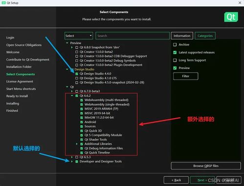 三劍合璧 使用Qt、VS和C++打造簡(jiǎn)單有趣的電腦軟件全攻略